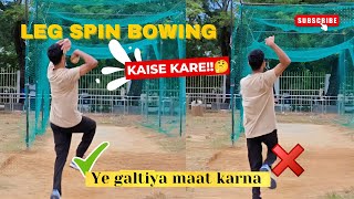 Leg Spin Bowling Drills How to Practice Leg Spin [upl. by Yllom]