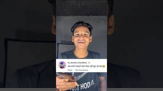 Etke Khatrnakh commented Bhai 🤬😣 trending viralshorts funny [upl. by Lebiram]