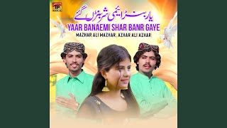 Yaar Banaemi Shar Banr Gaye [upl. by Kylen]