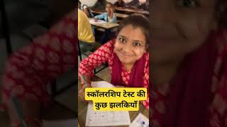 DSELSIDHIFORENGLISH एक अच्छे भविष्य के लिए इंग्लिश आवश्यक है।viralshort ytshorts ytviralshorts [upl. by Rehotsirk]