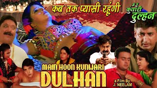 Main Hoon Kunwari Dulhan  Hindi Action Movie  Satnam Kaur Amit Pachori Shabnam Anil Nagrath [upl. by Nahbois]