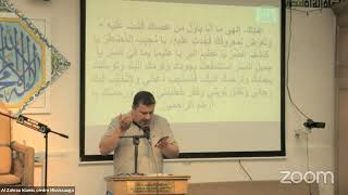 Al Zahraa Islamic centre برنامج مركز الزهراء 572024 [upl. by Olocin629]