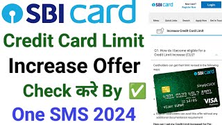 Sbi credit card limit increase  sbi credit card limit kaise badhaye how to increase sbi card limit [upl. by Cirderf57]