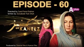 Kaneez  Episode 60  A Plus CE1 [upl. by Halil]