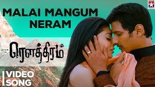 Malai Mangum Neram HD Video song  Jiiva  Shreya  Rowthiram Tamil Movie  Star Music India [upl. by Naillig]