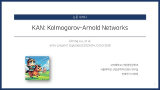 Paper Review KAN KolmogorovArnold Networks [upl. by Lapotin]