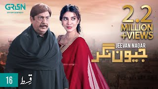 Jeevan Nagar  Episode 16  Digitally Powered by Master Paints  4th Nov 23  Green TV Entertainment [upl. by Scholz]