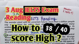 How to score high in IELTS READING  3 Aug 2024 ielts exam Reading ans  How to solve ielts reading [upl. by Bolton532]