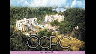 Chittagong Cantonment Public CollegeCCPCDOHSChittagongBangladesh [upl. by Aisul837]