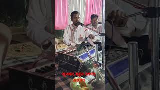 Short video bhajan rajasthani bhajandesi [upl. by Okimuk]