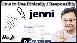 Best Tool For Researchers  How to Write Ethically and Responsibly with Jenni AI  Hindi [upl. by Hild]