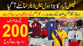 Import and export garments biggest wholesale dealer in Faisalabad  World cheapest summer garments [upl. by Ailemak383]