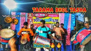 NABADWIP RASH 2023 Tasa 44  TARAMA DHOL TASHA Beautiful performance dholtasha music [upl. by Demakis]