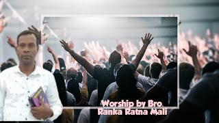 Bro Ranka Ratna Mali Odia Christian Worship Songs Rev Rajeswar Raulo Bible Quiz [upl. by Selrahcnhoj]