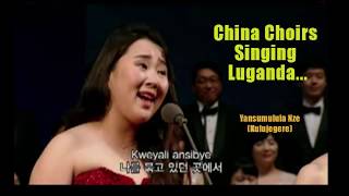 China Choir Sings Uganda Gospel Song [upl. by Thad]