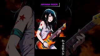 幻影の街 Manga Rock Anime [upl. by Marquita]