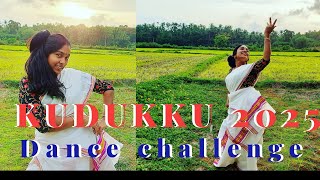 കുടുകു തെയ്തക ഡാൻസ് kudukku 2021theythaka dance challenge😄 roopa sarathbabu [upl. by Ennaitak69]