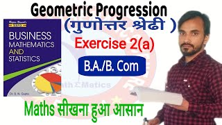 nth term of gp Geometric Progression  gp  गुणोत्तर श्रेणी  Krrishna sir [upl. by Ingamar]