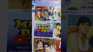 Marte dam TakRaaj tilakDesh ke dushman 3 in 1 Dvd [upl. by Anesusa]