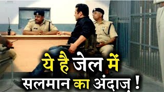 Salman khan’s SWAG in Jodhpur JAIL [upl. by Zinck]