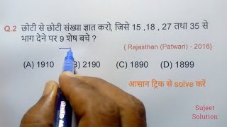 Maths Chapterwise  3rd क्लास  LCM amp HCF  Part 3 [upl. by Moht253]