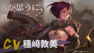 《Sdorica 萬象物語》Trader Infuse！new character KAREN！ [upl. by Fan]