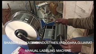 MANUAL LABEL STICKER MACHINE [upl. by Kahler410]