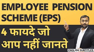 Employee Pension Scheme super benefits  Pension benefits आपके हित में [upl. by Thebault]