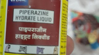 piperazine k sath de warming karna sikhe [upl. by Anor]