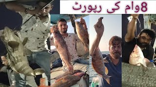 charna fishing video karachi fishing sunehri charna island fishing video [upl. by Stover]