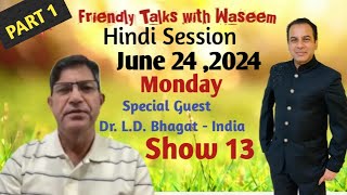 Friendly Talks with Waseem Show 13 Hindi session Guest Dr LD BhagatIndia PART 1 [upl. by Hali]