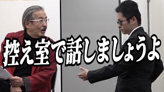 岩井主宰を“矛盾ジジイ”呼ばわりする志願者www【令和の虎切り抜き】 [upl. by Lyrac]