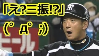 20120613 金本「え？三振！？」゜д゜ [upl. by Ludlow]