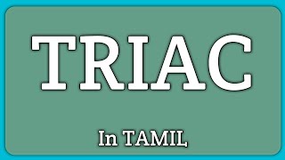 TRIAC  IN TAMIL [upl. by Weed]