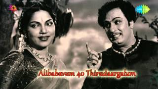 Alibabavum 40 Thirudargalum  Chinnanjiru Chitte song [upl. by Sirahc725]