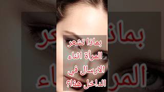 اسئلة ثقافية ومعلومات لأول مرة ستسمعها [upl. by Yusuk]