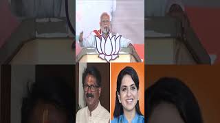 Modi Ji Responds to MP Arvind Sawants Remark on Shaina NC Emphasizes Need for Respectful Dialogue [upl. by Arihsay]