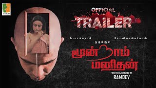 Moondram Manithan  Tamil movie Trailer  Bhagyaraj  Sonia Agarwal SrinathBranaRisikanth Ramdev [upl. by Elleirad]