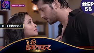 Aye Mere Humsafar  Full Episode 55  ऐ मेरे हमसफर  Dangal TV [upl. by Adebayo]