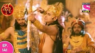 Suryaputra Karn  सूर्यपुत्र कर्ण  Episode 141  1st January 2017 [upl. by Ayouqes141]