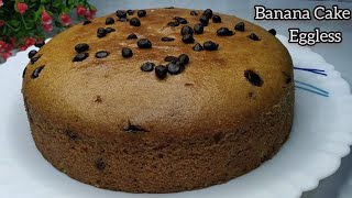 Banana Cake Recipe  How To Make Banana Cake  Eggless Cake  पके केले से बनाये Soft जालीदार केक [upl. by Mayworm]