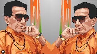 SHREE BALASAHEB THACKERAY DIALOGUE TRANCE REMIX  BASS BOOSTED   KILLER VIBRATION [upl. by Arissa301]