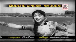 Thillalangadi Thillalangadi Song Arasilankumari [upl. by Doak]