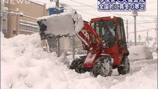 日本海側などで引き続き大雪に 全国的に真冬の寒さ（091219） [upl. by Fanny]