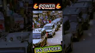 🚨💪IAS ENTRY status🎯POWER OF IAS OFFICER ytshorts youtubeshorts shorts shortvideo iasipswle [upl. by Acalia]