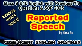 Reported Speech  Direct and Indirect Speech in English  Short Tricks  QuestionsAnswers SQP 2025 [upl. by Jennilee]