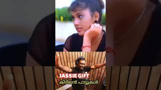 Voice Of Jassie GIFT Songs ജാസി ഗിഫ്റ്റിന്റെ കിടിലൻ പാട്ടുകൾ ✨🎶 [upl. by Nylegna980]