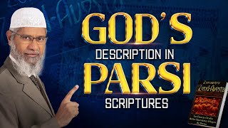 Gods Description in Parsi Scriptures  Dr Zakir Naik [upl. by Aitas]