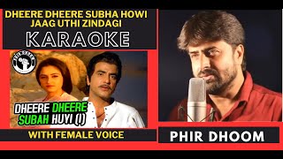 Dheere Dheere Subha Howi  Haisiyat Movie  Original Crystal Clear Karaoke With Scrolling Lyrics [upl. by Amuwkuhc263]