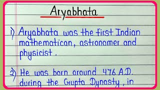 Aryabhatta essay in english 10 lines  About Aryabhata 10 lines short biography [upl. by Gonick]